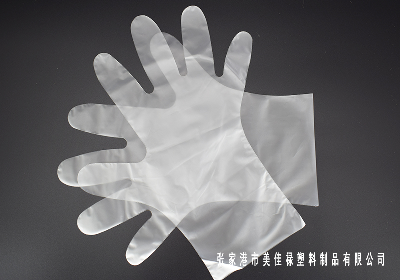 TPE Gloves